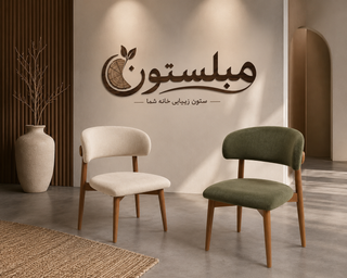 صندلی غذاخوری پینار مبلستون نمای کامل